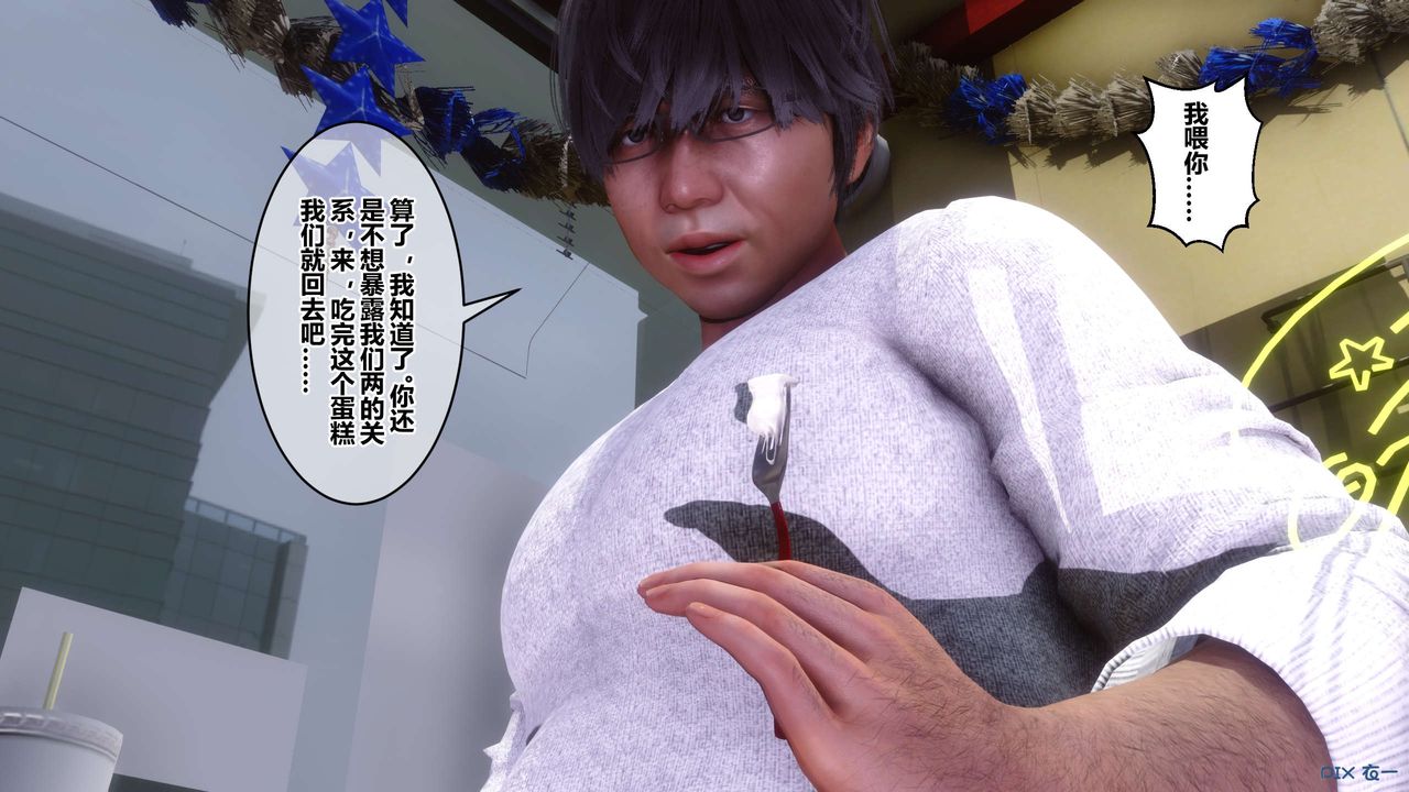 [3D]秘密高清无码版第105话