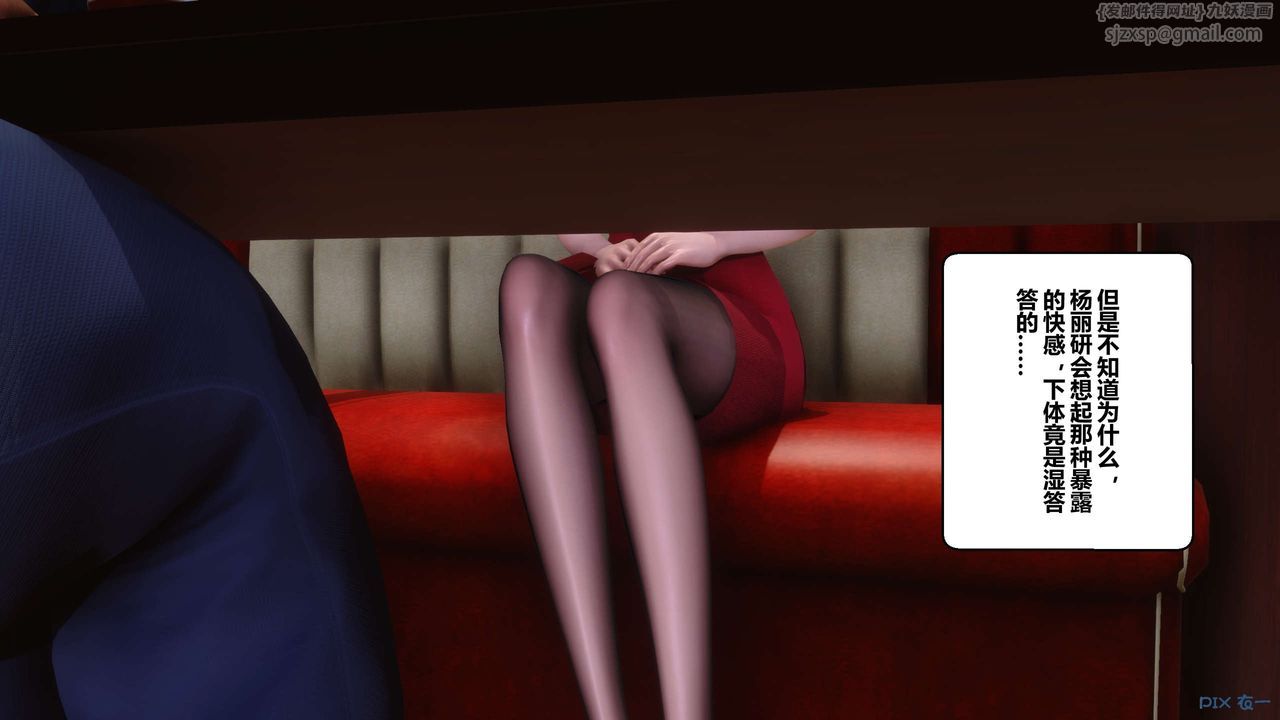 [3D]秘密高清无码版第105话