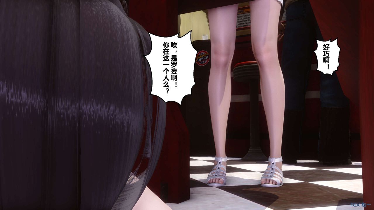 [3D]秘密高清无码版第105话