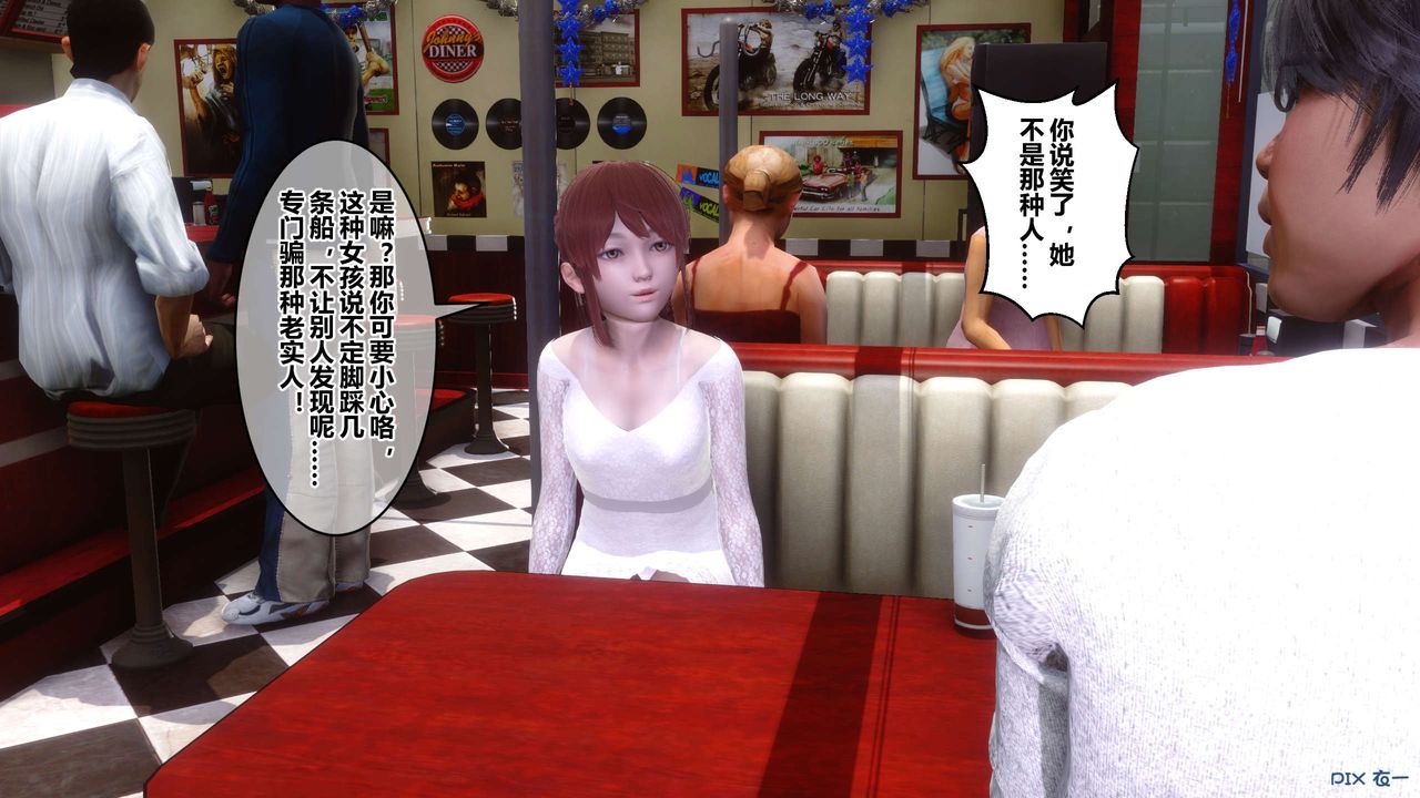 [3D]秘密高清无码版第105话