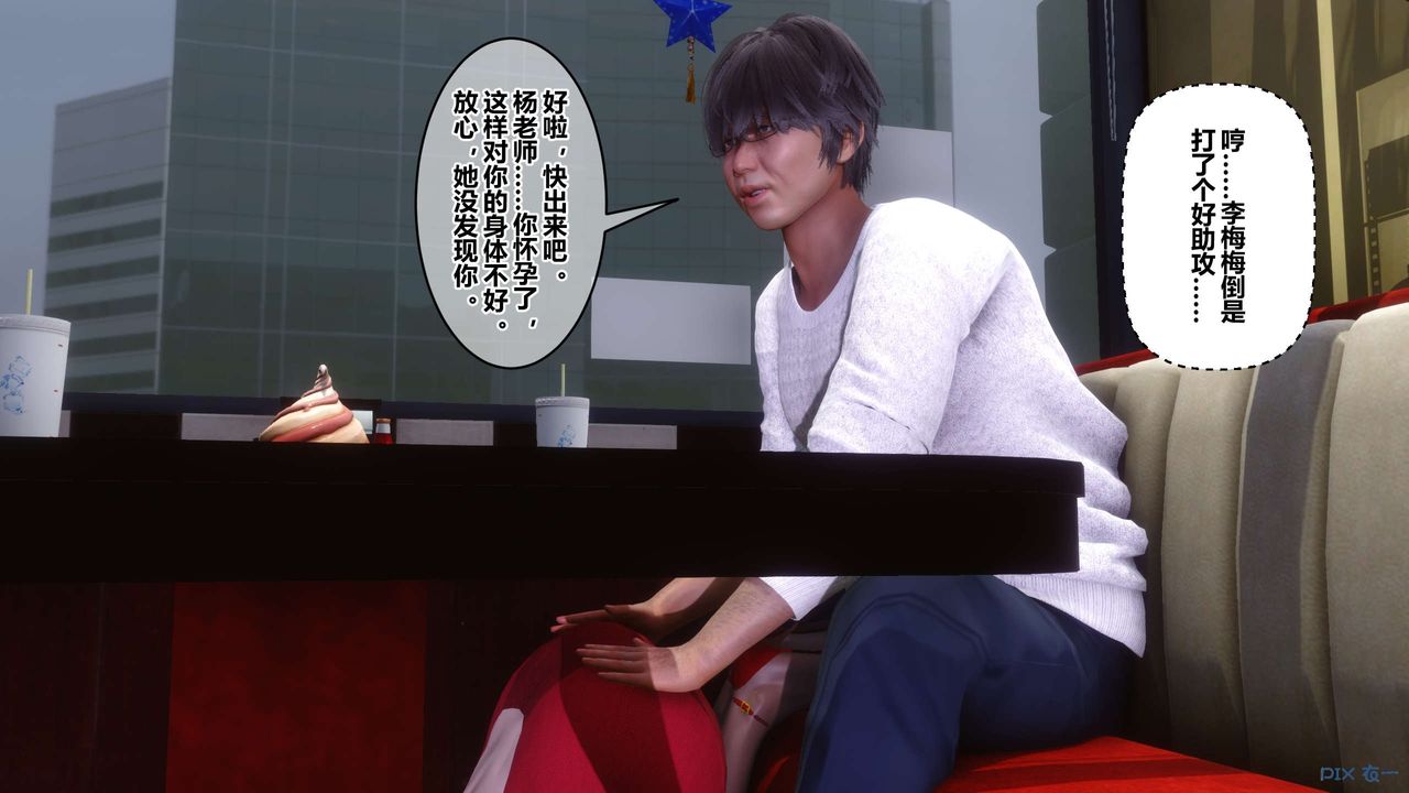 [3D]秘密高清无码版第106话