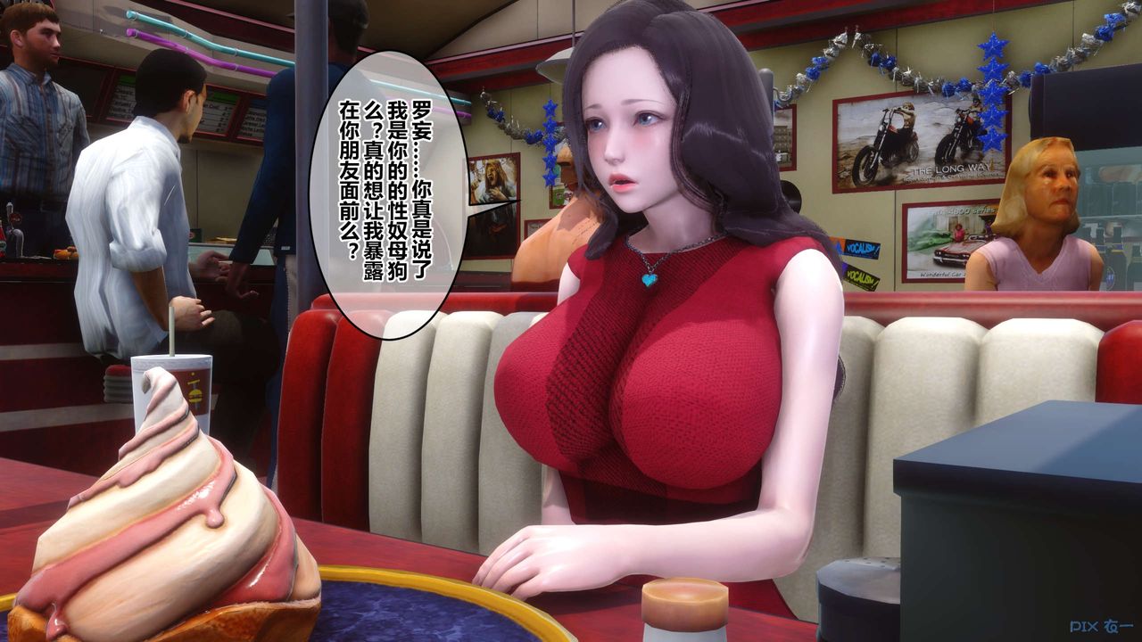 [3D]秘密高清无码版第106话