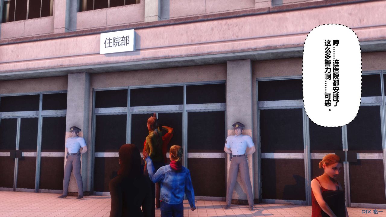 [3D]秘密高清无码版第106话