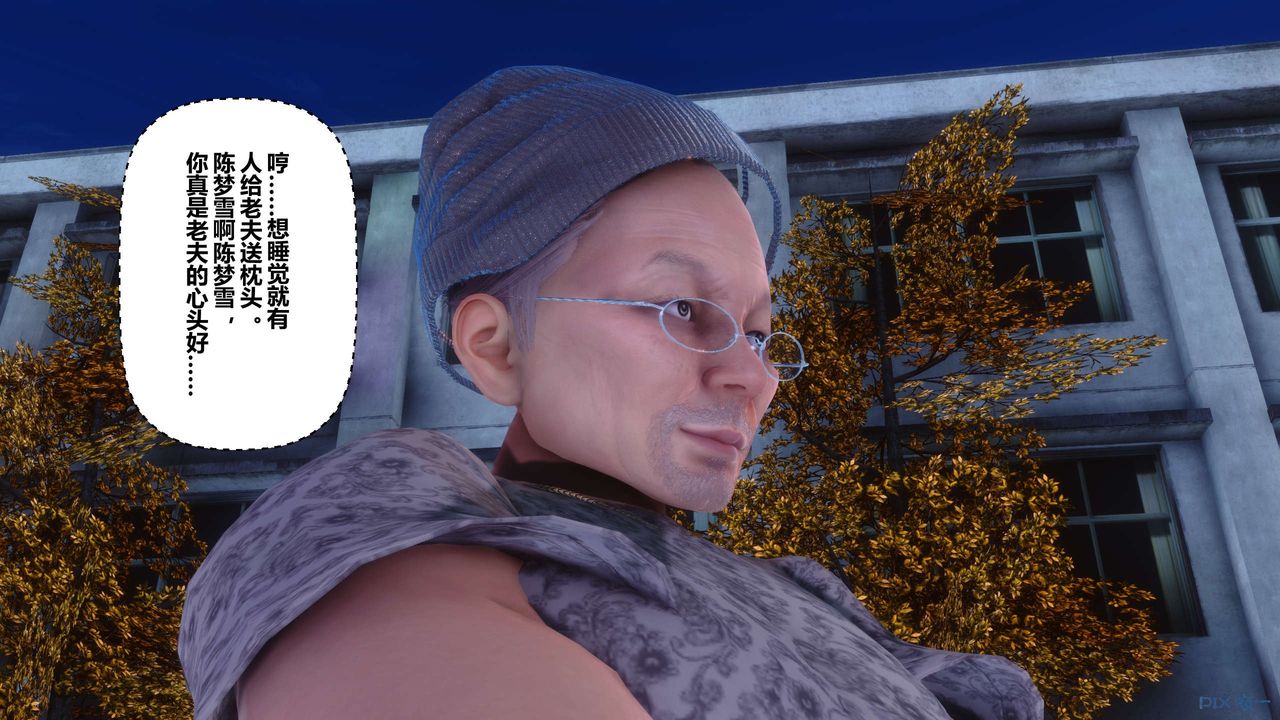 [3D]秘密高清无码版第106话