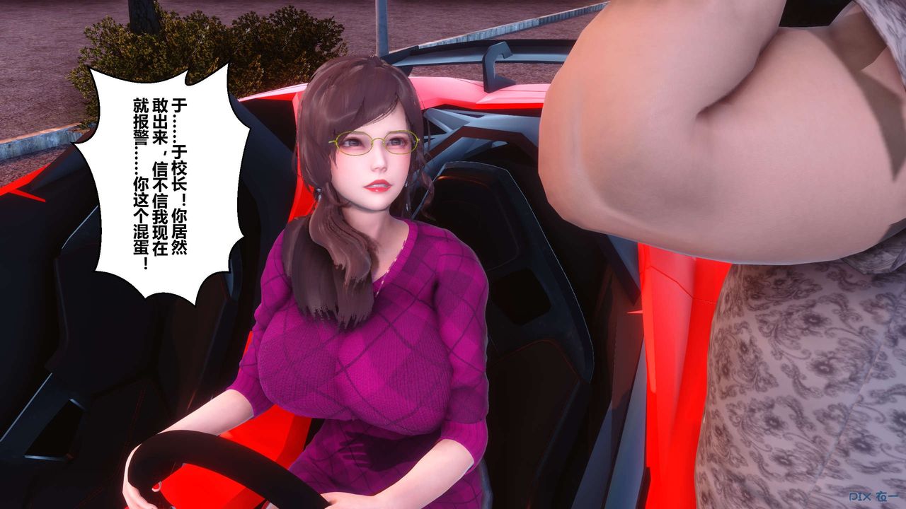 [3D]秘密高清无码版第106话