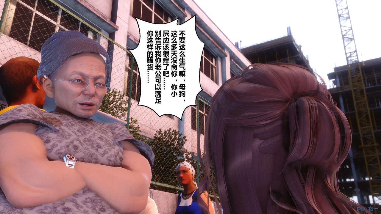 [3D]秘密高清无码版第106话