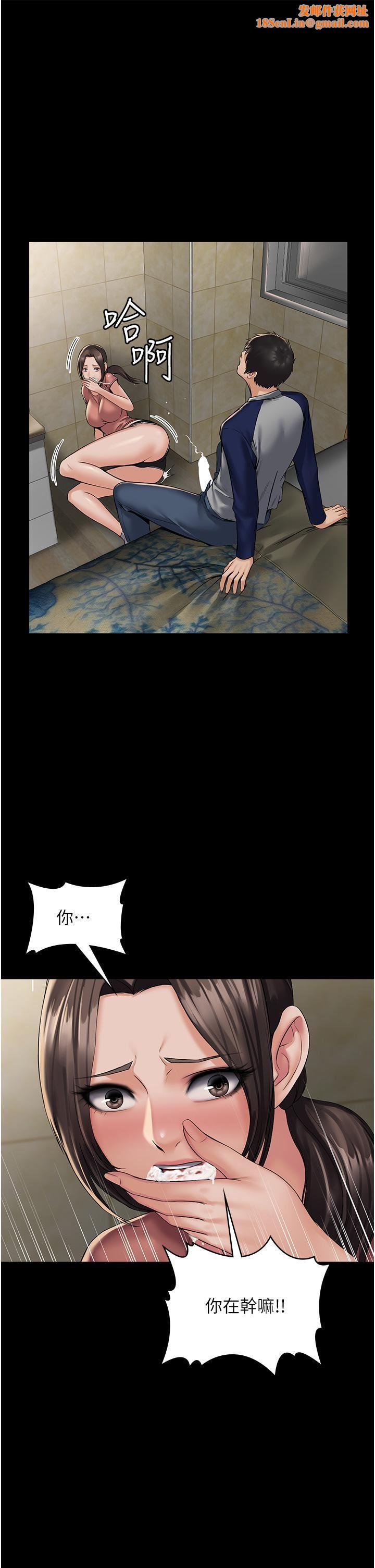 PUA完全攻略第2话-停不下来的客房服务