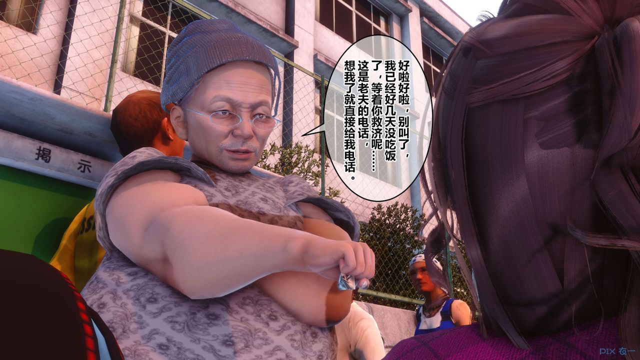 [3D]秘密高清无码版第106话