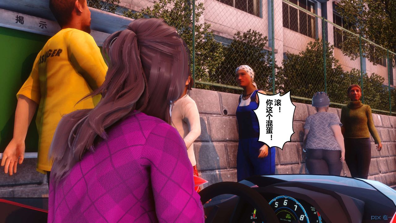 [3D]秘密高清无码版第106话