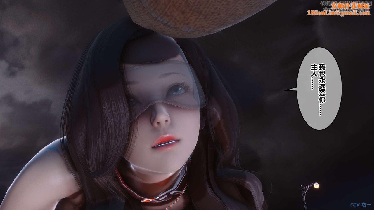 [3D]秘密高清无码版第106话