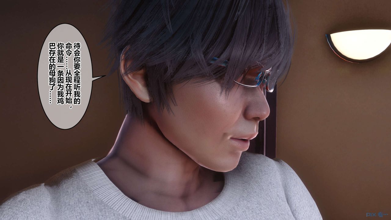 [3D]秘密高清无码版第106话