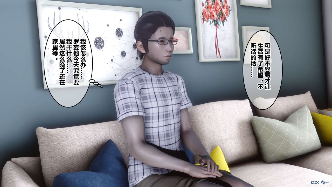 [3D]秘密高清无码版第106话