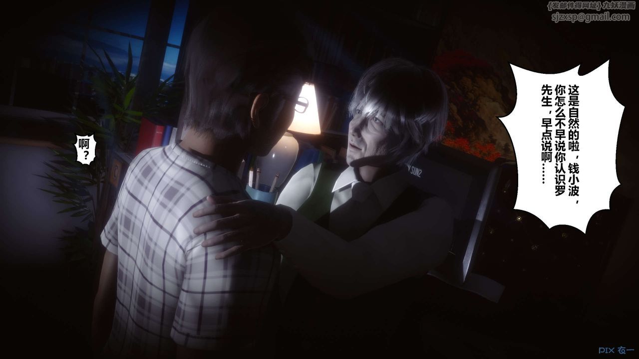 [3D]秘密高清无码版第106话