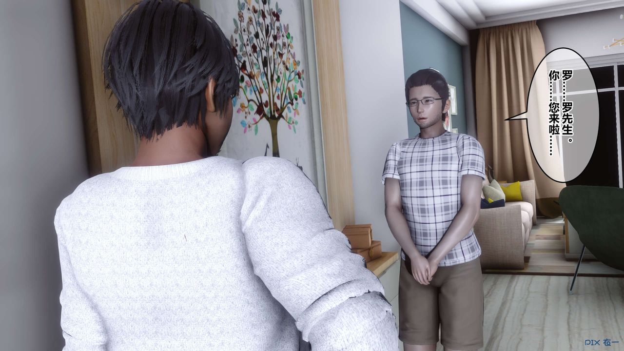 [3D]秘密高清无码版第106话