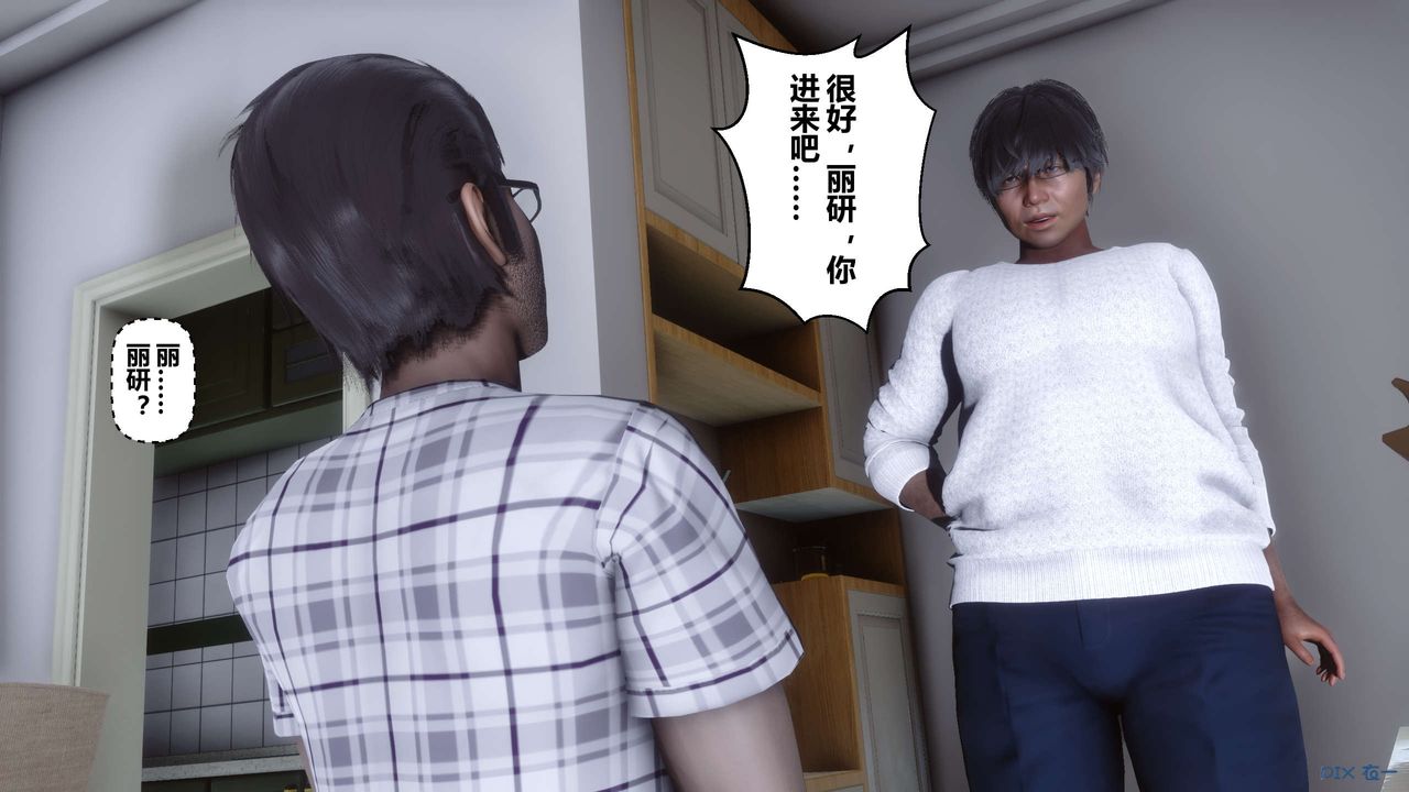 [3D]秘密高清无码版第106话