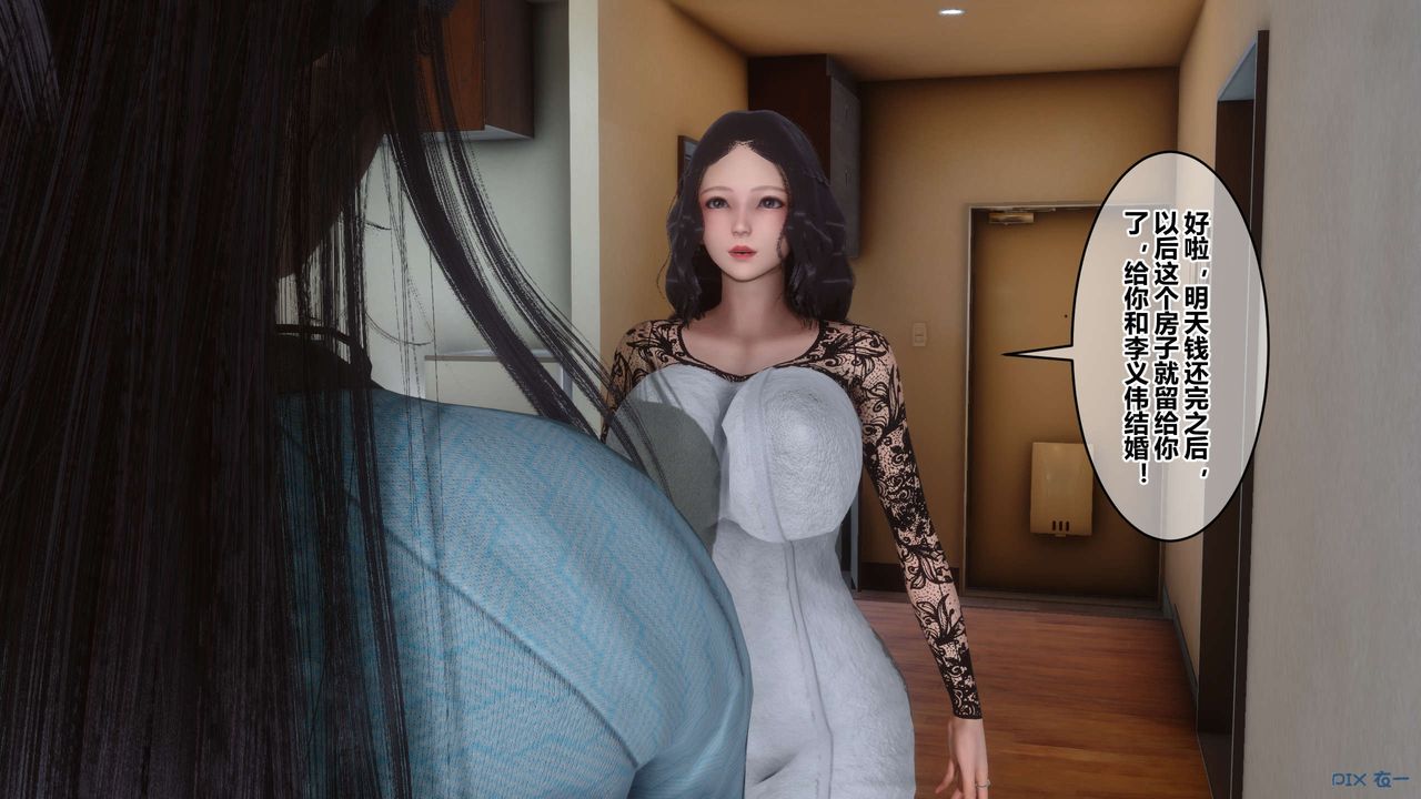 [3D]秘密高清无码版第106话