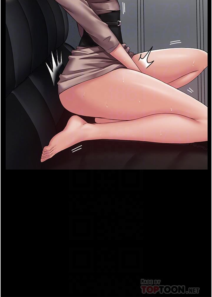 PUA完全攻略第4话-目睹慾望爆发的瞬间