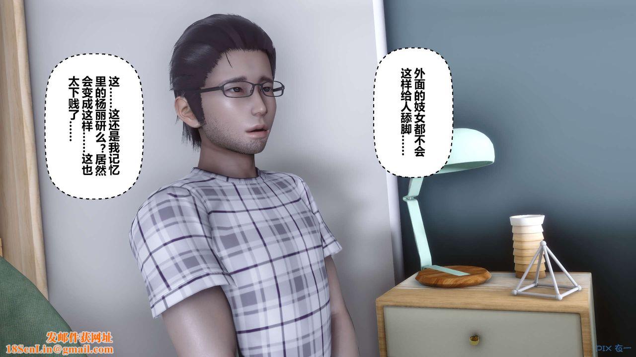 [3D]秘密高清无码版第106话