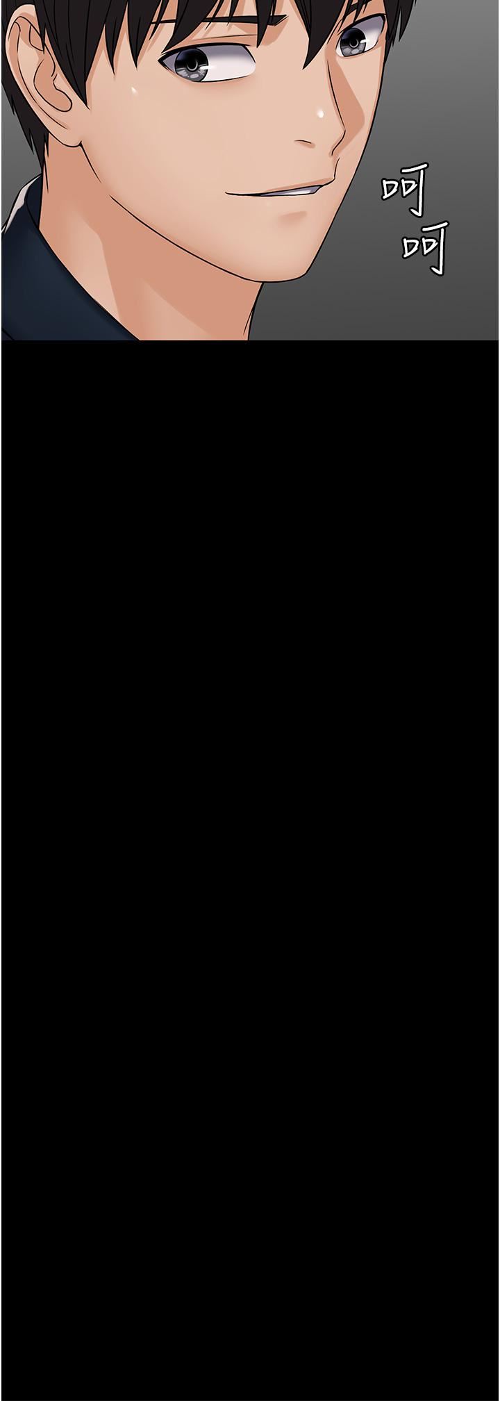 PUA完全攻略第4话-目睹慾望爆发的瞬间