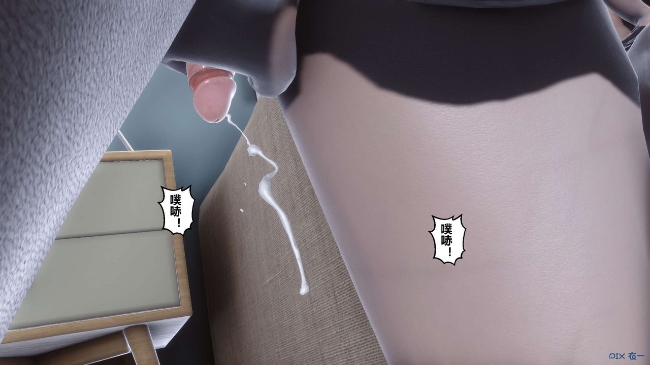 [3D]秘密高清无码版第107话