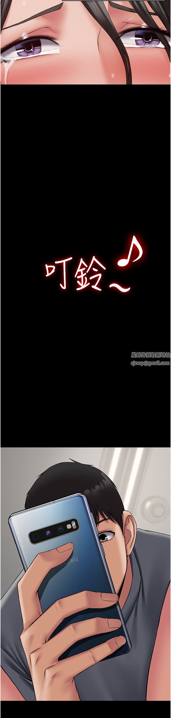 PUA完全攻略第5话-被人欺压的感觉如何?