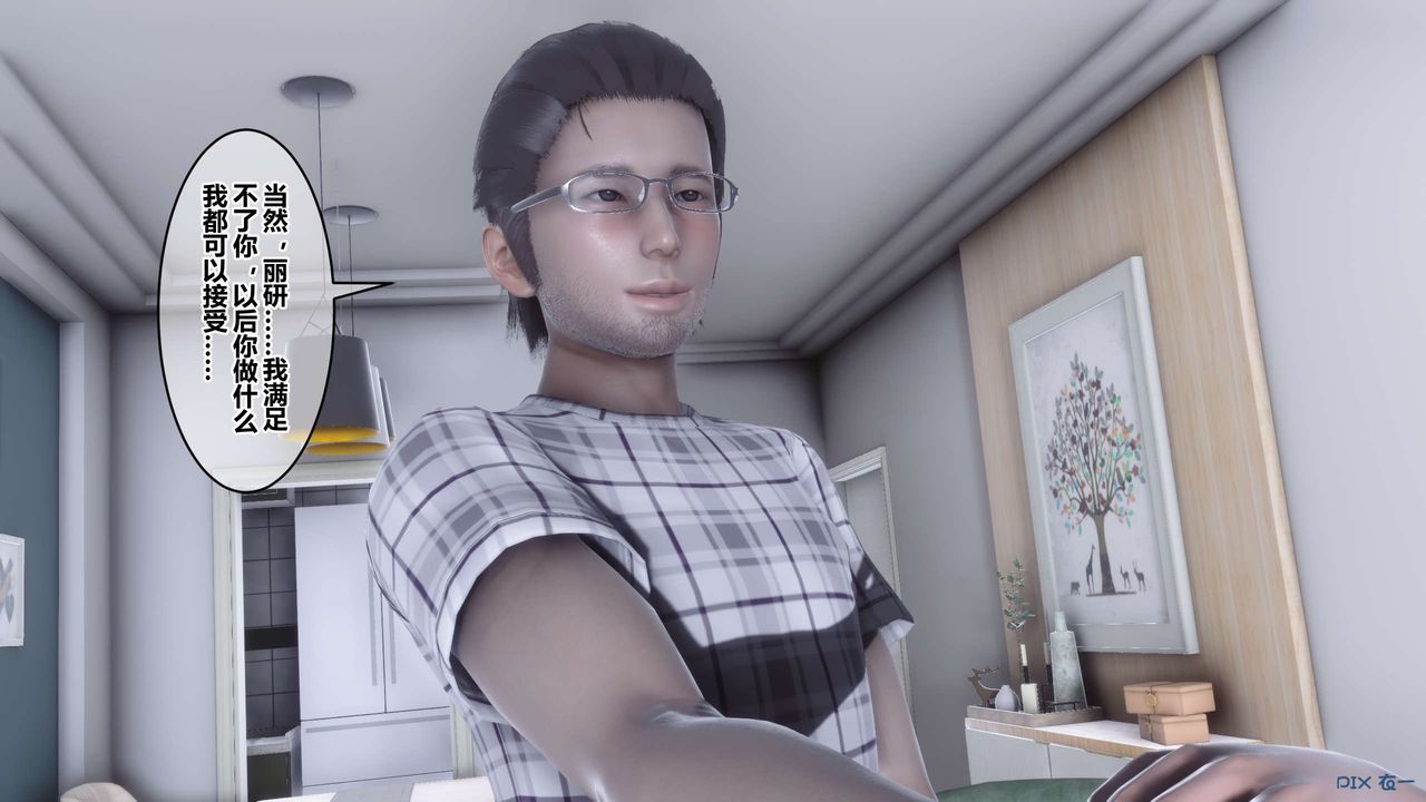 [3D]秘密高清无码版第107话