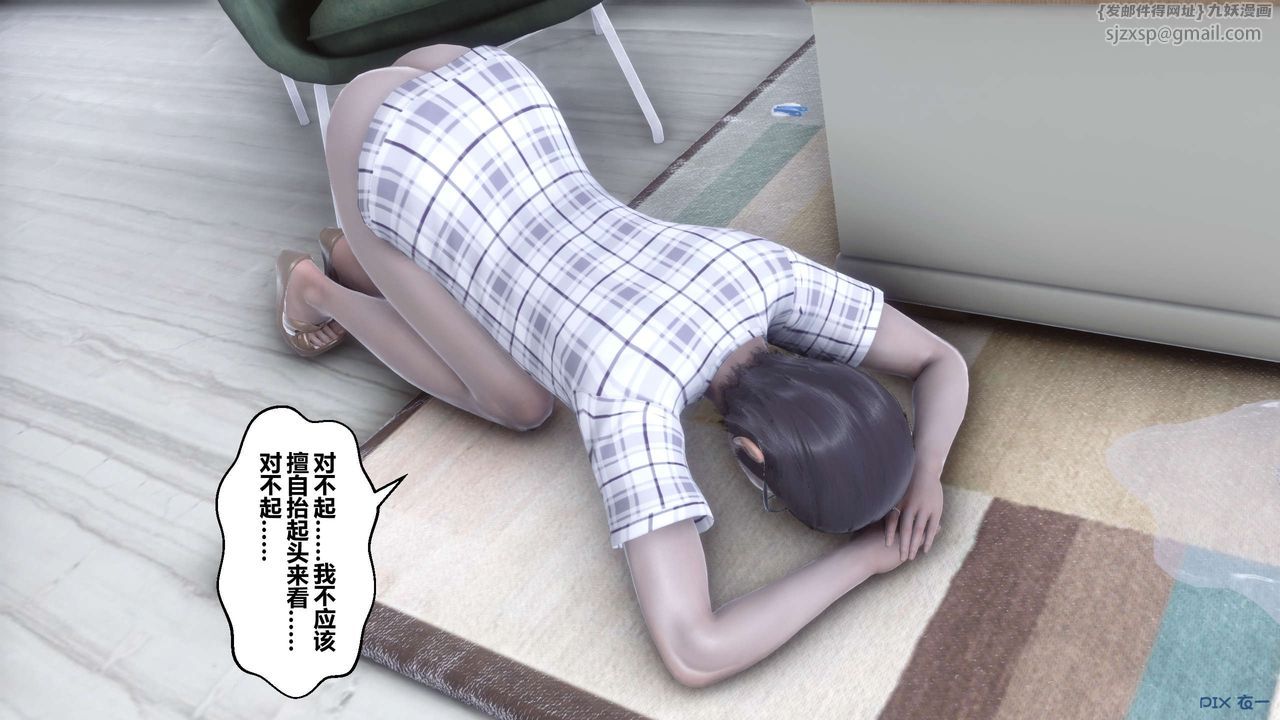 [3D]秘密高清无码版第107话