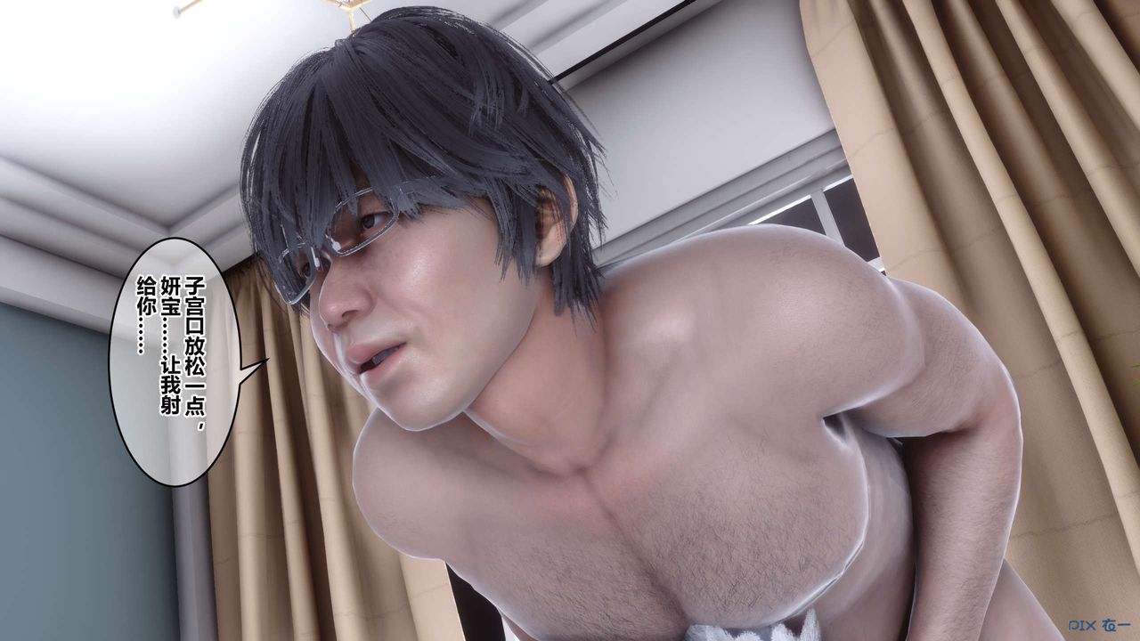 [3D]秘密高清无码版第107话