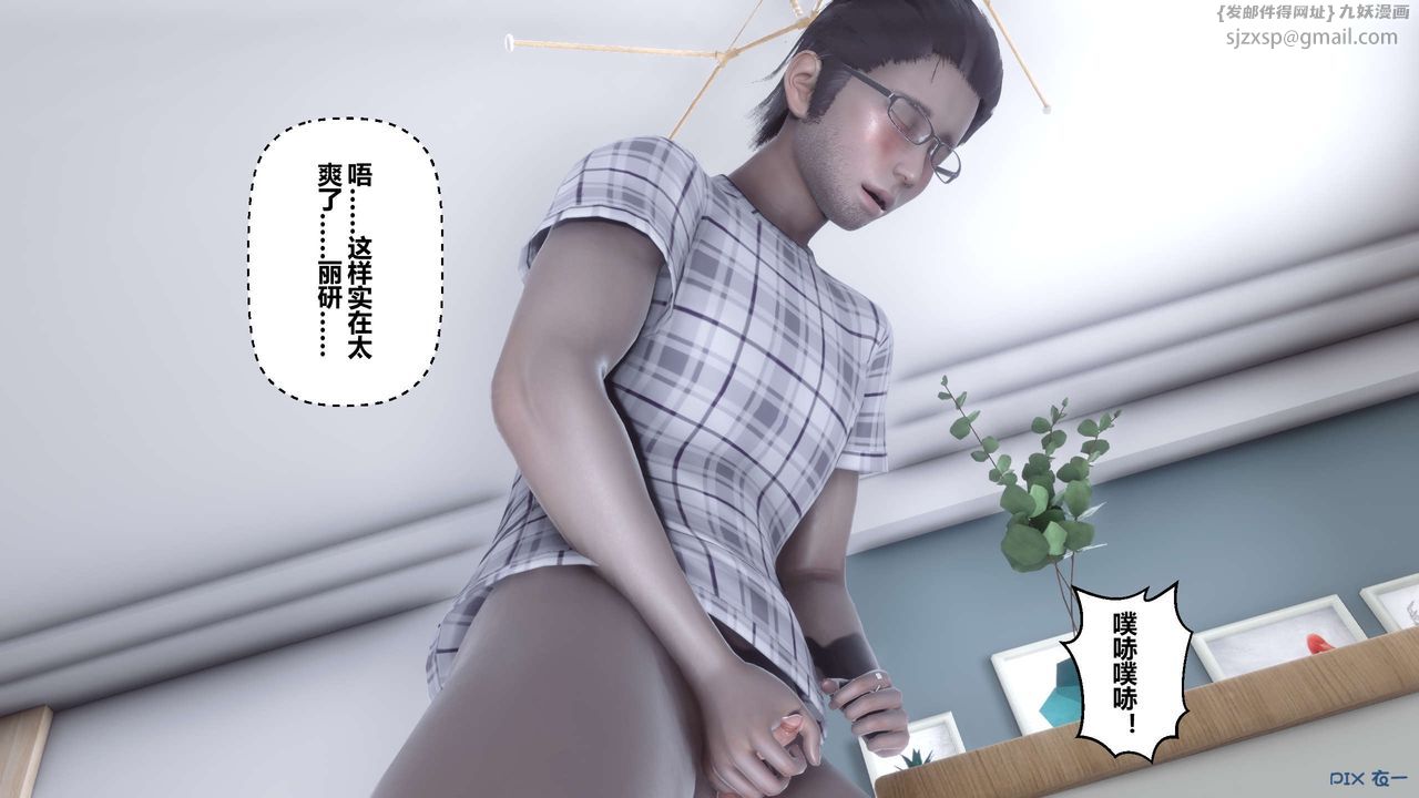 [3D]秘密高清无码版第107话