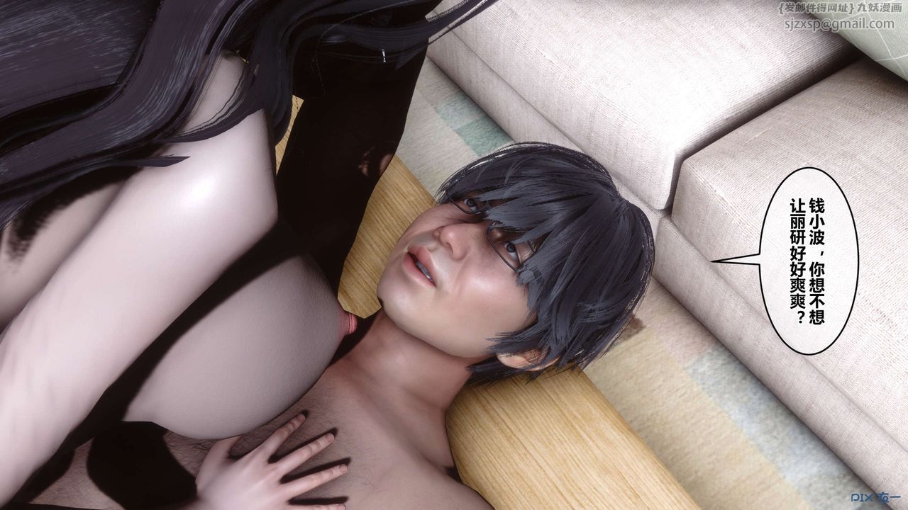 [3D]秘密高清无码版第108话