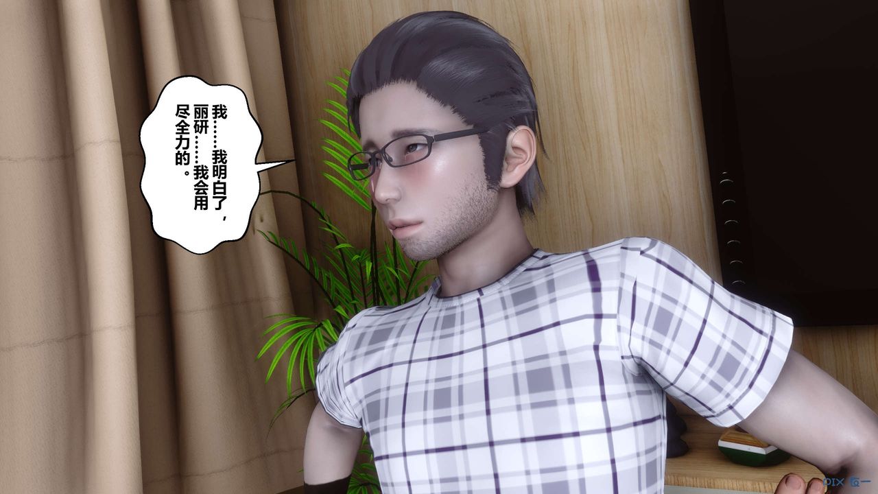 [3D]秘密高清无码版第108话