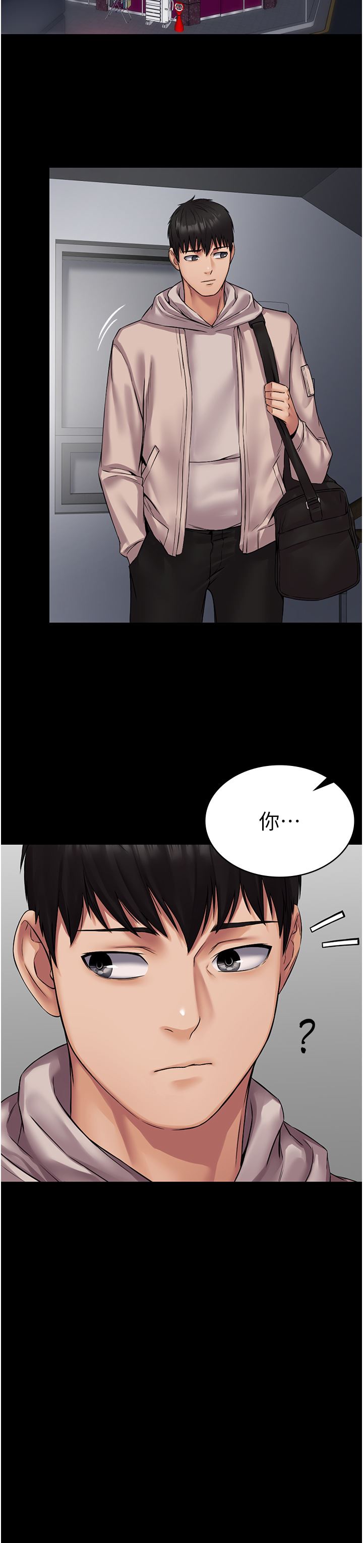 PUA完全攻略第9话-无法自拔的肉棒滋味!