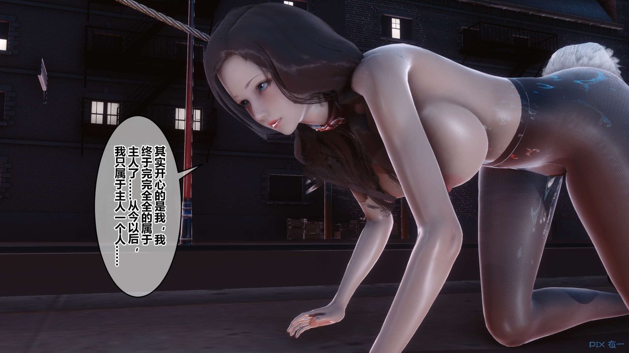 [3D]秘密高清无码版第108话