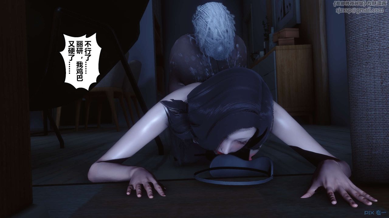 [3D]秘密高清无码版第108话