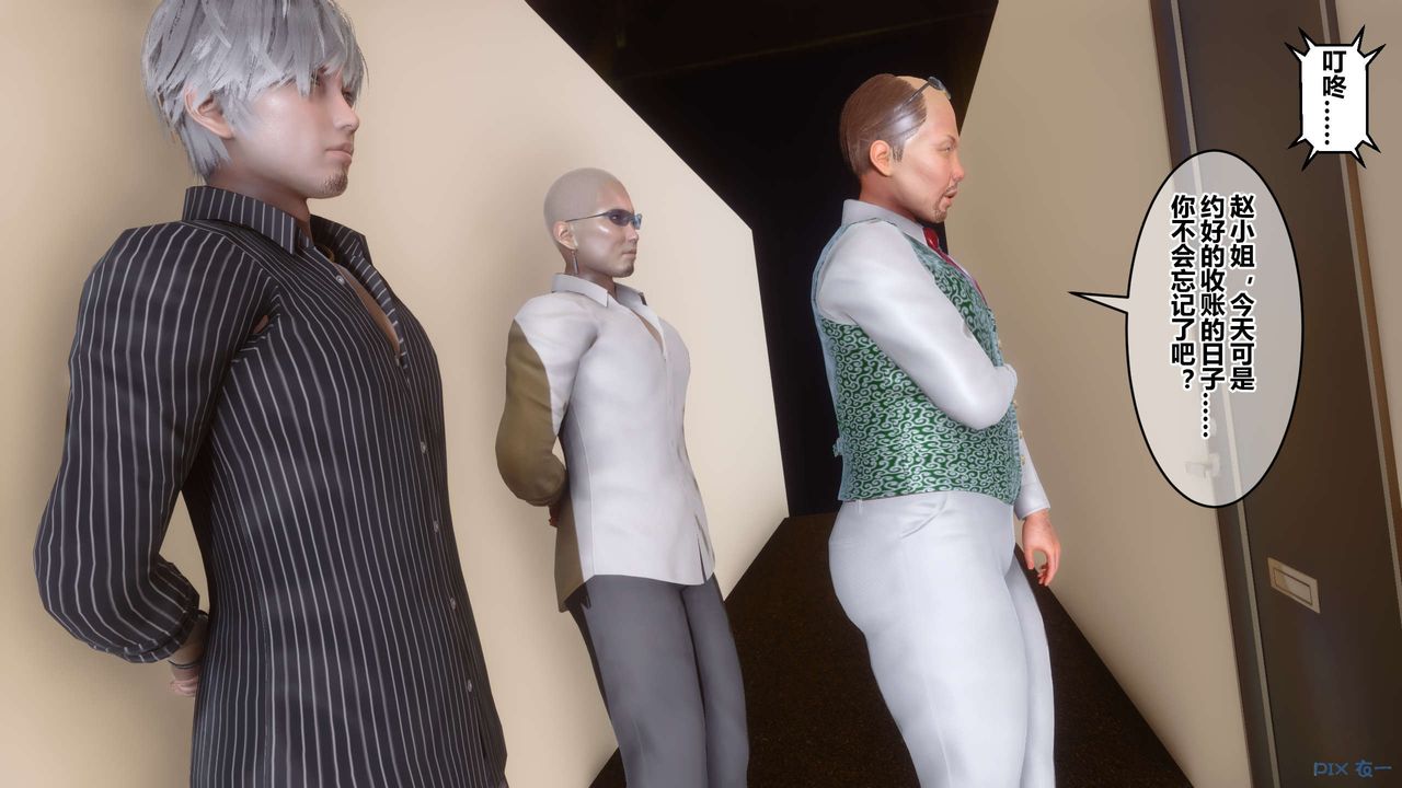 [3D]秘密高清无码版第109话