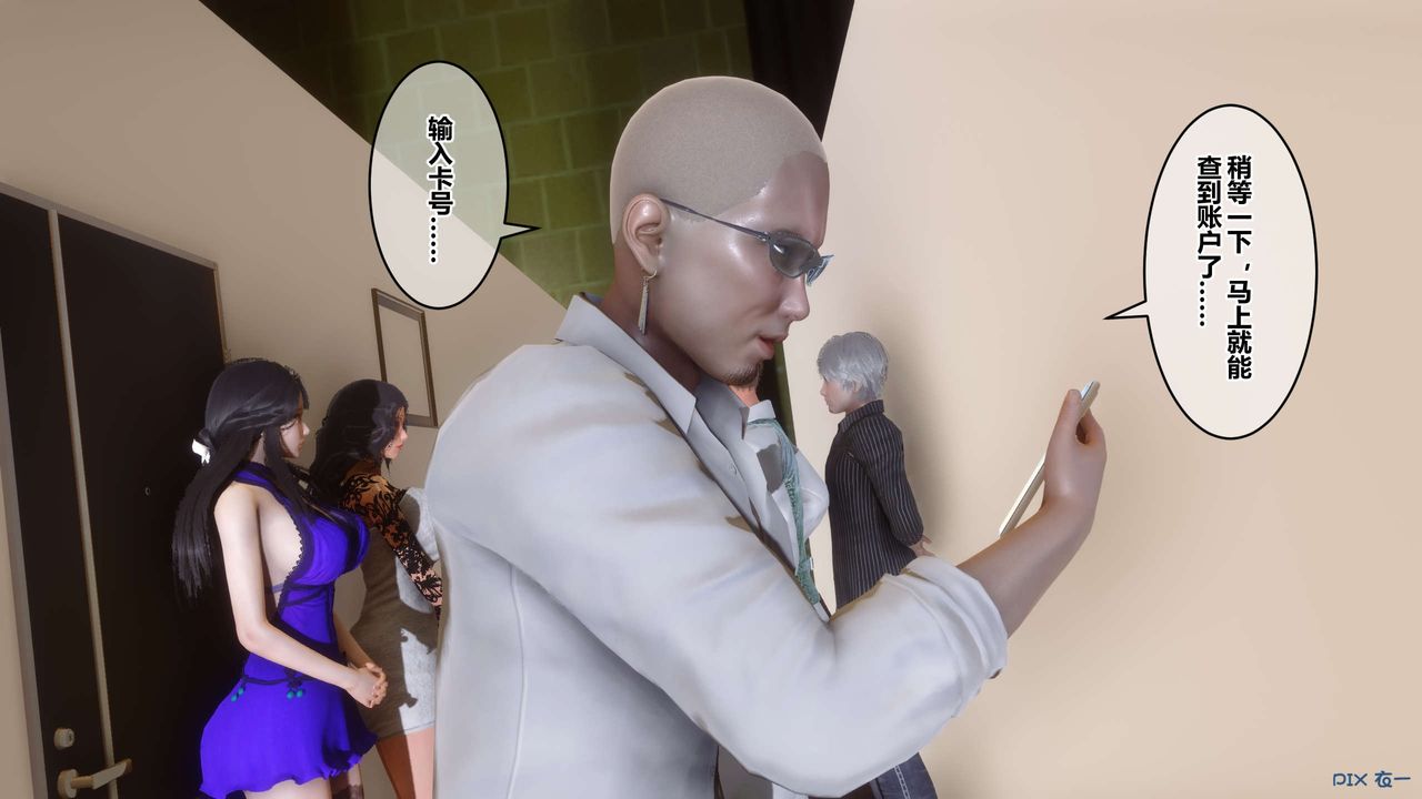 [3D]秘密高清无码版第109话