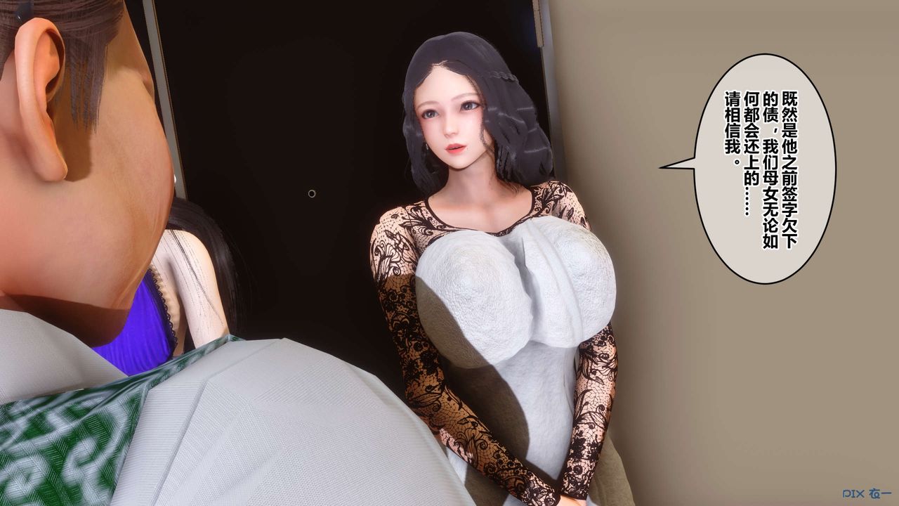 [3D]秘密高清无码版第109话