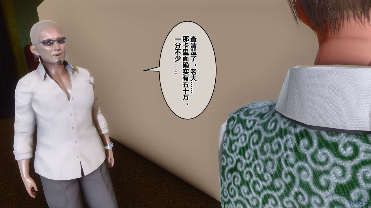 [3D]秘密高清无码版第109话