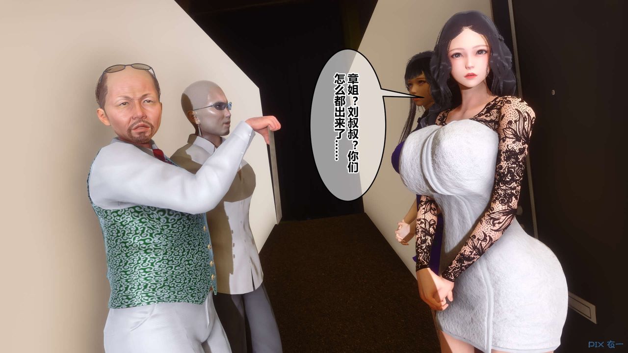 [3D]秘密高清无码版第109话