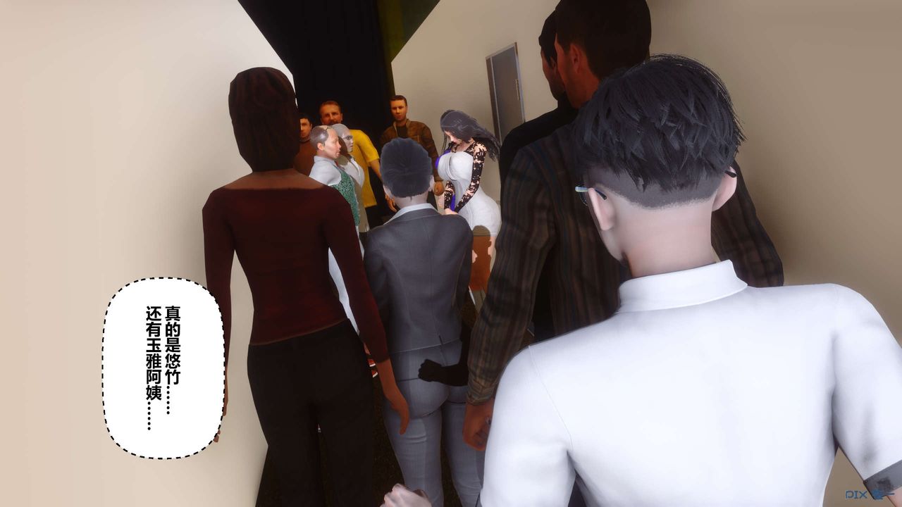 [3D]秘密高清无码版第109话