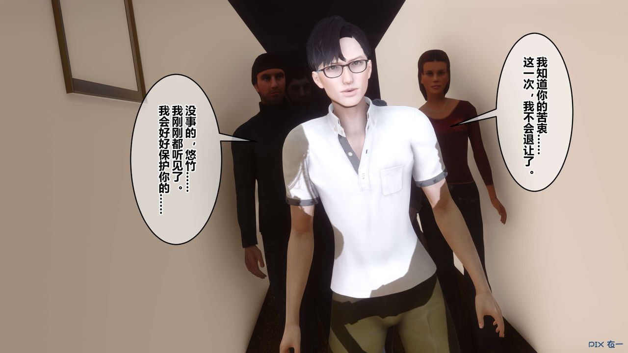 [3D]秘密高清无码版第109话