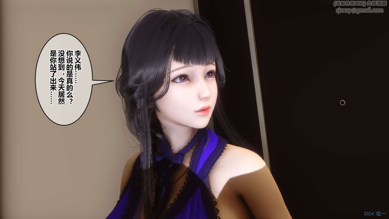 [3D]秘密高清无码版第109话