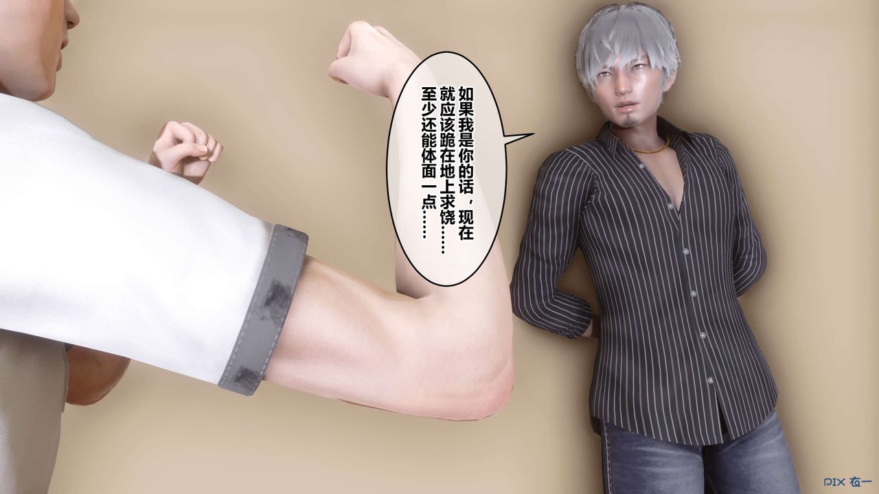 [3D]秘密高清无码版第109话