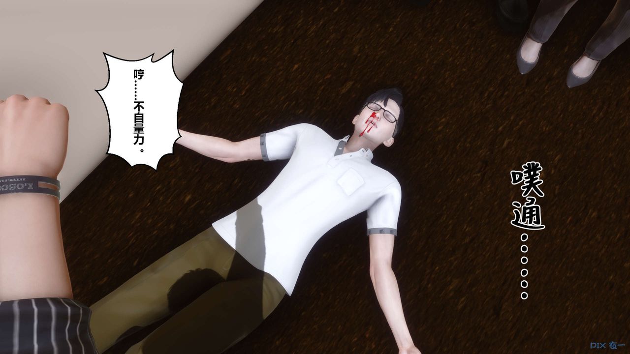 [3D]秘密高清无码版第109话