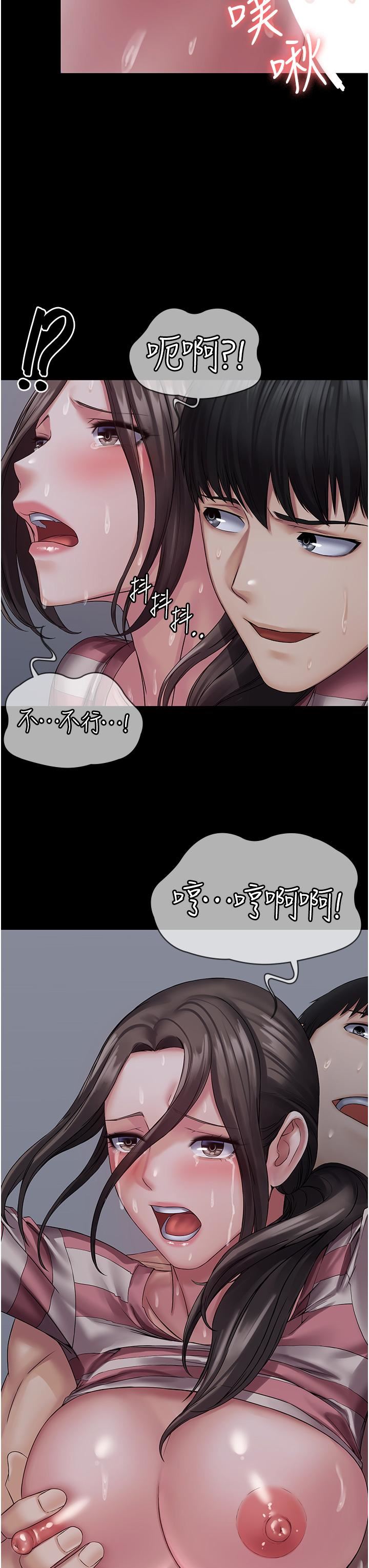 PUA完全攻略第11话-淫荡的第一次