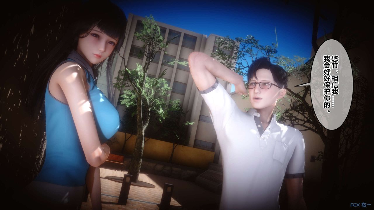 [3D]秘密高清无码版第109话