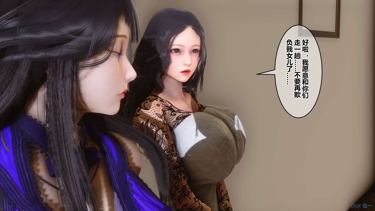 [3D]秘密高清无码版第109话