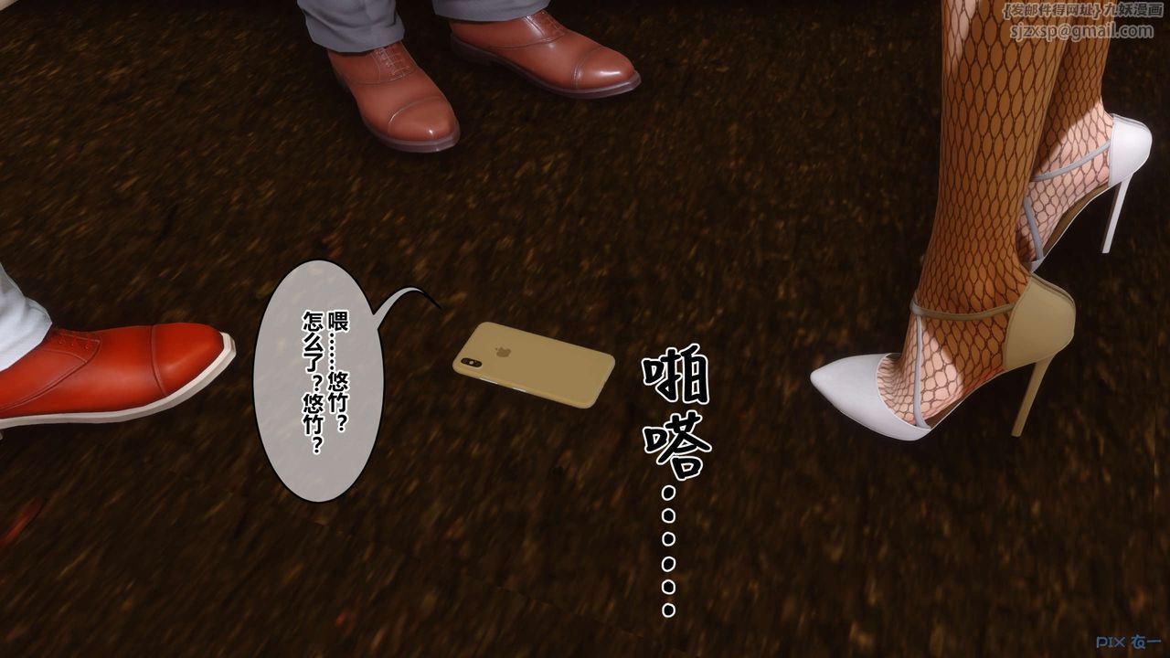 [3D]秘密高清无码版第109话