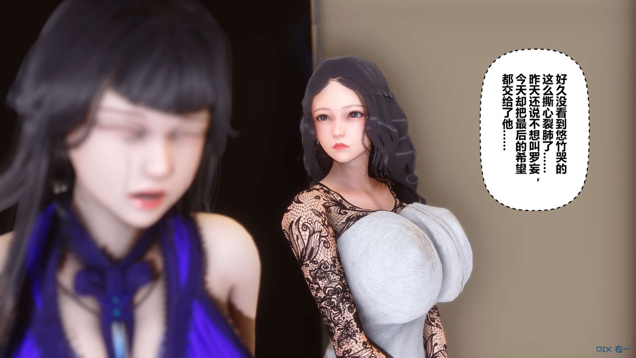 [3D]秘密高清无码版第109话