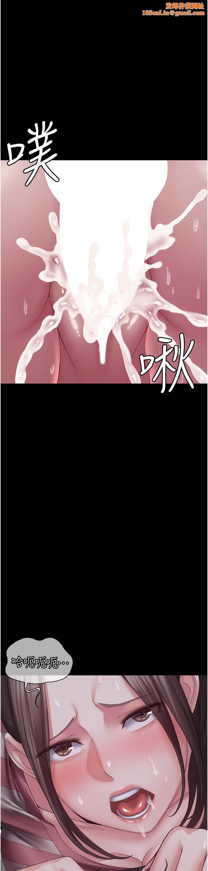 PUA完全攻略第12话-哥带妳飞!